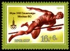 1980 USSR